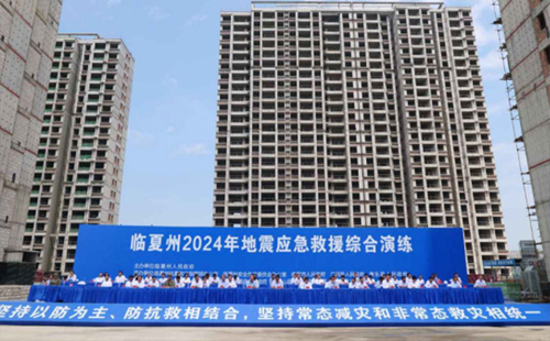 陕西应急演练：提升应急响应能力的关键实践